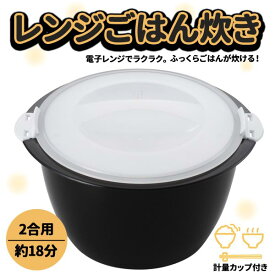 楽天市場 タッパ 炊飯器 キッチン家電 家電の通販