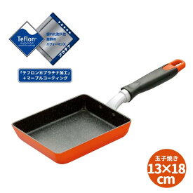 フライパン 玉子焼器 13×18cm 玉子焼き プレミアムシェフ ◆送料無料◆ テフロン プラチナ加工 マーブルコーティング IH対応 ガス火対応 調理器具 生活 暮らし 家庭用品 節約 キッチンツール 台所用品 セール OFF ショッピング 激安 格安 価格【送料無料】【smtb-TK】