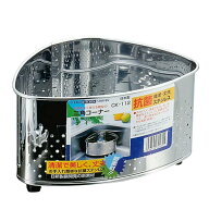 シンク三角コーナー 抗菌ステンレス キッチン ゴミ入れ シンクごみ入れ 日本製 ◆送料無料◆ 生ごみ入れ …