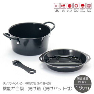 g SȂ @\ 16cm S VՂ {  KXΑΉ IHΉ t^t A~t tCp gobgt O  VՂ g tC  VՂt