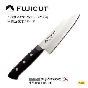 ^O   { XeX {   yʕ nn140mm ufoiWE| \ iCt ؂ Jbg ʕ t[c ^  炵 ƒ