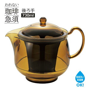 Ȃ}{ NAeB[|bg LLTCY vX`bN e730ml   |bg {  }{ g R[q[ eB[|bg ݂TCY H@Ή Lb` 