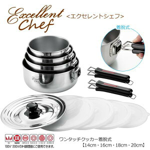 4_Zbg nhE 4_Zbg 蒅E  V[Wt GNZgVFt ^b`E 14cm 16cm 18cm 20cm WtZbg Ў  E { IHΉ K