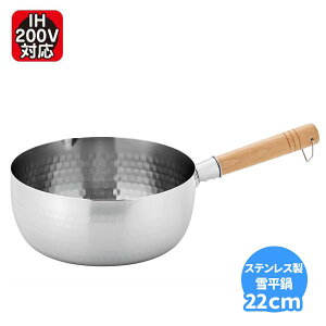 ᕽ 22cm Ў XeX s 䂫ЂȂ [^݌v  䂫Ђ s XeX ЎȂ ڐ\t t tbNt  Ў KX IHΉ ς 䥂ł 