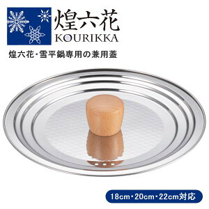 ᕽ pt^ W 18cm 20cm 22cmΉ ᕽW ZԌpt^  t^ { Z sW XeXW ᕽW W ЎȂ׊W Ȃׂӂ VR؎dl t^ spt^ 