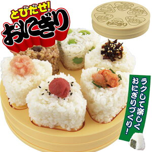 ƂтIɂ ɂ̌^ t ͂ {  ȒPɂ  p[eB[ObY z[p[eB[ a ƒp ɂ6 ^ ^g ͂  