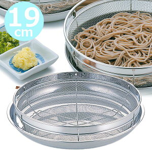 Ug[Zbg 19cm^Cv    ǂ U g[  ߂ U g[Zbg ؂ NH錾 { U Lb`c[  ACe Z[