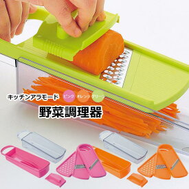 楽天市場 キッチンツール セット ピンクの通販