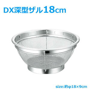 U DX[^U ObhVFCv 18cm^Cv  ؂U [^ 18-8XeX {[ Lb` XeX Lb`G Lb`c[  炵 ߖ  