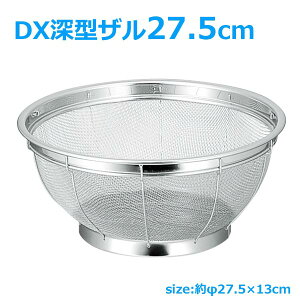 U DX[^U ObhVFCv 27.5cm^Cv  ؂U [^ 18-8XeX {[ Lb` XeX Lb`G Lb`c[  炵 ߖ 