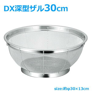 U DX[^U ObhVFCv 30cm^Cv  ؂U [^ 18-8XeX {[ Lb` XeX Lb`G Lb`c[  炵 ߖ  