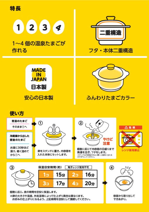楽天市場 おんせんたまご器 温泉卵 玉子 おんたま タマゴ 温泉玉子器 送料無料 Ezegg 温泉卵器 卵 簡単温泉たまご キッチン雑貨 調理器具 生活 暮らし 家庭用品 日用雑貨 節約 キッチンツール 台所用品 セール Off ショッピング 激安 格安 価格 送料無料 Smtb Tk