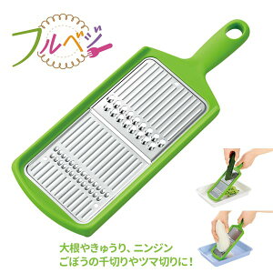 ごぼう 千切り 調理器具 スライサーの人気商品 通販 価格比較 価格 Com