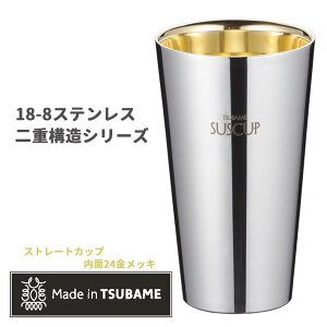 Xg[gJbv ^u[ 300ml Jbv 18-8XeX  XeXJbv 24bL { SUS d\V[Y r[ { rA^  炵 ƒpi pG