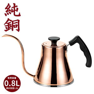 R[q[T[o[ Pg e0.8L Pg {  ƖڃPbg IHΉ HyH[ R[q[T[o[  Pg ₩ J Lb`  炵 ƒpi pG 