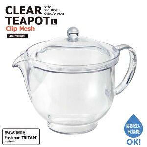 NAeB[|bg NbvbV eB[|bgL e480ml {  eB[|bg vX`bN|bg  }{ g Xg[i[ ݂TCY H@Ή ƒpi 