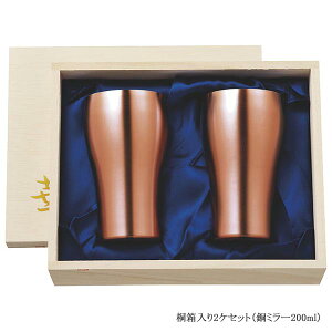 ^u[Zbg ^u[ ˔ 2Zbg   {  ˔2PZbg ~[ 200ml r[ { Ē Mtg 蕨  Vzj v[g o j