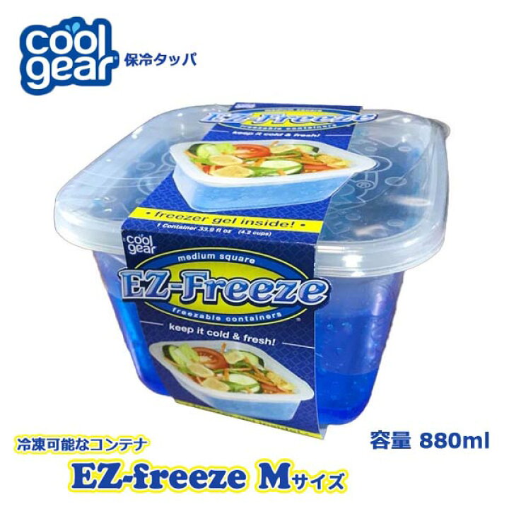 楽天市場 ジェルタッパ クールギア 保冷ジェル入りタッパ コンテナ Cool Gear 送料無料 Mサイズ 容量0ml 保冷 タッパ 容器 お弁当箱 保冷剤 クール アウトドア 運動会 キャンプ 生活 暮らし 家庭用品 日用雑貨 節約 キッチンツール 台所用品 セール 激安 送料無料 楽天市場 ジェルタッパ クールギア 保冷ジェル入りタッパ コンテナ Cool Gear 送料無料 Mサイズ 容量0ml 保冷 タッパ 容器 お弁当箱 保冷剤 クール アウトドア 運動会 キャンプ 生活 暮らし 家庭用品 日用雑貨 節約 キッチンツール 台所用品 セール 激安 送料無料