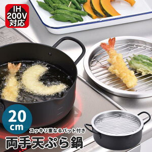 g VՂ 20cm obgt A~t VՂ  d˂Ď[ tC gȂ IHΉ 200VΉ g tC  VՂtC g { S Lb` 