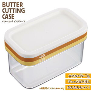 o^[P[X JbgłႤo^[P[X {  o^[ 450gp o^[pJbg o^[ ؂ ȒPJbg }[KȂ ۑP[X o^[Jbg o^[P[X Lb`