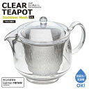 クリアティーポット ティーポット LLサイズ プラスチック製 容量730ml ◆送料無料◆ ポット 日本製 お茶 急須 紅茶 ステンレスメッシュ製 ストレーナー 飲みきりサイズ 食洗機対応 キッチン 家庭用品 キッチンツール 台所用品 セール 激安 格安 価格【送料無料】【smtb-TK】
