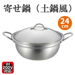 XeXy 񂹓 Ԃԓ  24cm  y畗 IHΉ 񂹁Eԓ {  KXRΉ  XeX  炵 ƒpi pi ߖ Lb