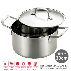 [^ XeX[^ Wt 20cm IHΉ KXΑΉ   eʖ3.3L [^  Lb`  V`[J[ XeX  炵 ƒpi pG ߖ L