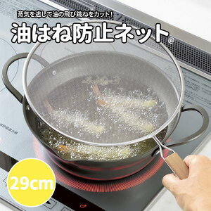 ͂˖h~lbg 29cm VՂ疼l K[h   K[hlbg ICXN[  g VՂ  ؕ h~lbg  炵 ƒpi pG Lb`c[