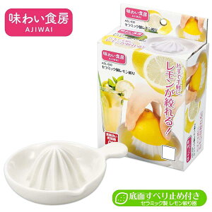 �Z���~�b�N�� �������i�� ��������� �i�� ������������ ���؂���t ���� ���킢�H�[ ������t�� ������ �i�� �Z���~�b�N ���ׂ�~�ߕt ���� ������� ��炵 �ƒ�p�i ���p�G�� �ߖ� �L�b