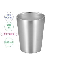楽天市場】激安 ステンレス タンブラーの通販