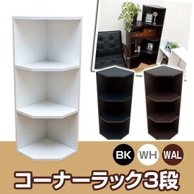 楽天市場 カラーボックス 角の通販 楽天市場 カラーボックス 角の通販
