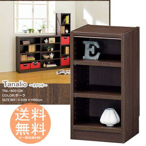 bN3i {I ɃbN [{bNX 3i^Cv 60cm  y_[Nz ^iI VFt I[vbN t[bN gƋ {bNX ގ[ R~bN DVD CDȂ 