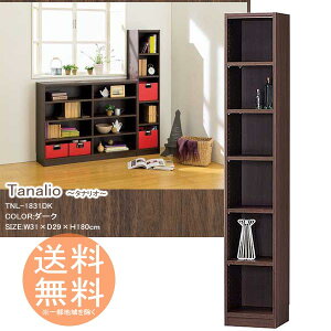 {I ɃbN [{bNX 6i^Cv 180cm  y_[Nz ^iI VFt I[vbN t[bN gƋ bN {bNX ގ[ R~bN DVD CDȂ ړI