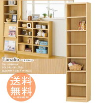 楽天市場】多目的棚7段の通販