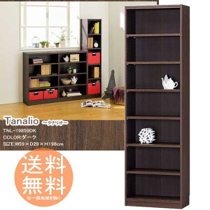 {I ɃbN [{bNX 7i^Cv 198cm  y_[Nz ^iI VFt I[vbN t[bN gƋ bN {bNX ގ[ R~bN DVD CDȂ ړI