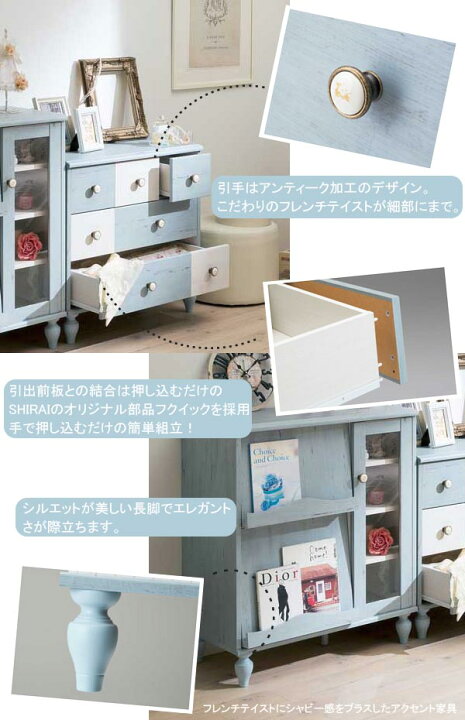 楽天市場】フラップガラスキャビネット ガラス窓付 フラップ扉 ◇送料 