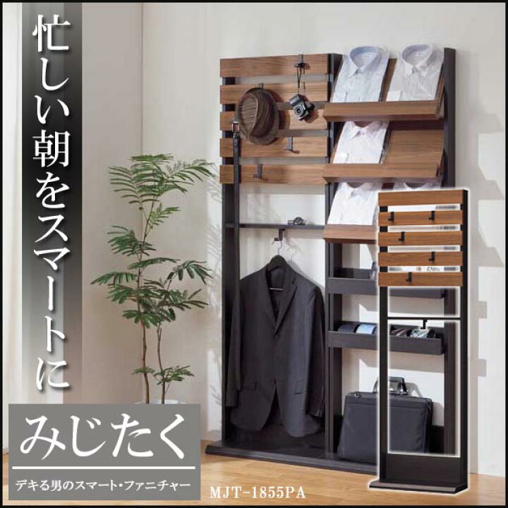 楽天市場】壁面パネル型収納 スーツラック ネクタイ ベルト ◇送料無料 