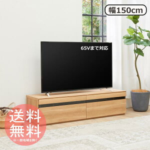 �e���r�� �e���r�{�[�h TV�{�[�h �e���r�X�e�[�V���� ��150cm ������������ �i�`�������e�C�X�g TV���b�N �i�`�����J �e���r���b�N AV�{�[�h �e���r�{�[�h ���^�e���r 65V�^�܂őΉ� ���r���O 