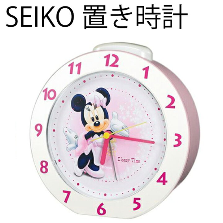 楽天市場】ミニー 目覚まし時計◇送料無料◇ディズニー ミニーマウス 