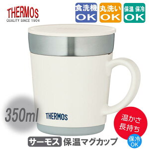 T[X ۉ}OJbv XeXJbv 350ml yzCgz THERMOS ۉJbv ۗJbv  Rbv @r\ }OJbv  炵 ƒpi pG ߖ Lb`c