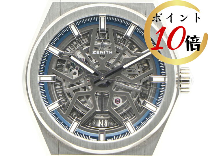 楽天市場】【スーパーSALE ポイント10倍】【 ゼニス ZENITH 】デファイ  