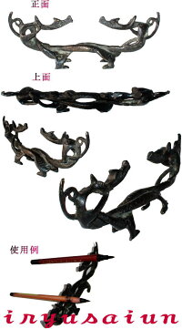 銅製風水古龍筆置き