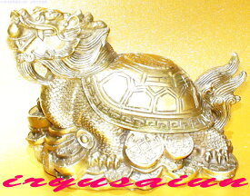 【送料無料】龍亀 Long Gui銅製 風水 金運 龍亀開運風水置物 財運アップ財運や心願成就の象徴おしゃれ オフィス 玄関先インテリア 新築祝い 結婚祝い内祝 祝い 誕生日バリ雑貨 アジアン 雑貨神獣 開運祈願 金運祈願新品 威龍彩雲