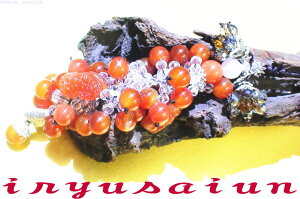 yz  mE VRΎ蒤 J^  溒݂ J^u Feng shui Pixiu agateVi Зʉ_ʔ