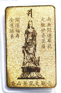 {ꍁRω KannonFv[gJ^ ^oG AWA G݊J^F ^FVi Зʉ_ʔ