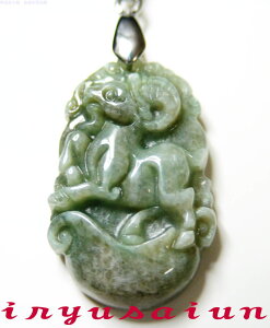 羊 未 十二支天然 翡翠 開運 風水手彫り ペンダントトップ新品 男女兼用レディースネックレスメンズネックレスChinese zodiac necklace Jade威龍彩雲通販