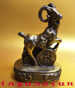 yzr Feng shui goat J^ \x r  J^u ItBX ֐CeA Vzj jj j a v[goG AWA Gݐ_b J^F