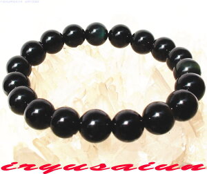 IuVfBA j 10mmVR p[Xg[ uXbgfB[XuXbgYuXbg obsidianVi jp Зʉ_ʔ