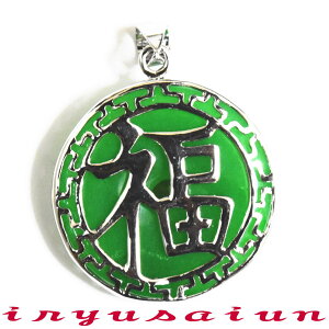 VR Ő J^ y_ggbvt@bV VifB[XlbNXYlbNXnecklace JadeЗʉ_ʔ