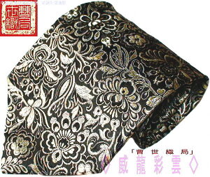 �y���������z�����_�� �f�U�C�� �l�N�^�C����� ���̌��D���I���W�i�� �J�^ ���� �V�itie fabric�З��ʉ_